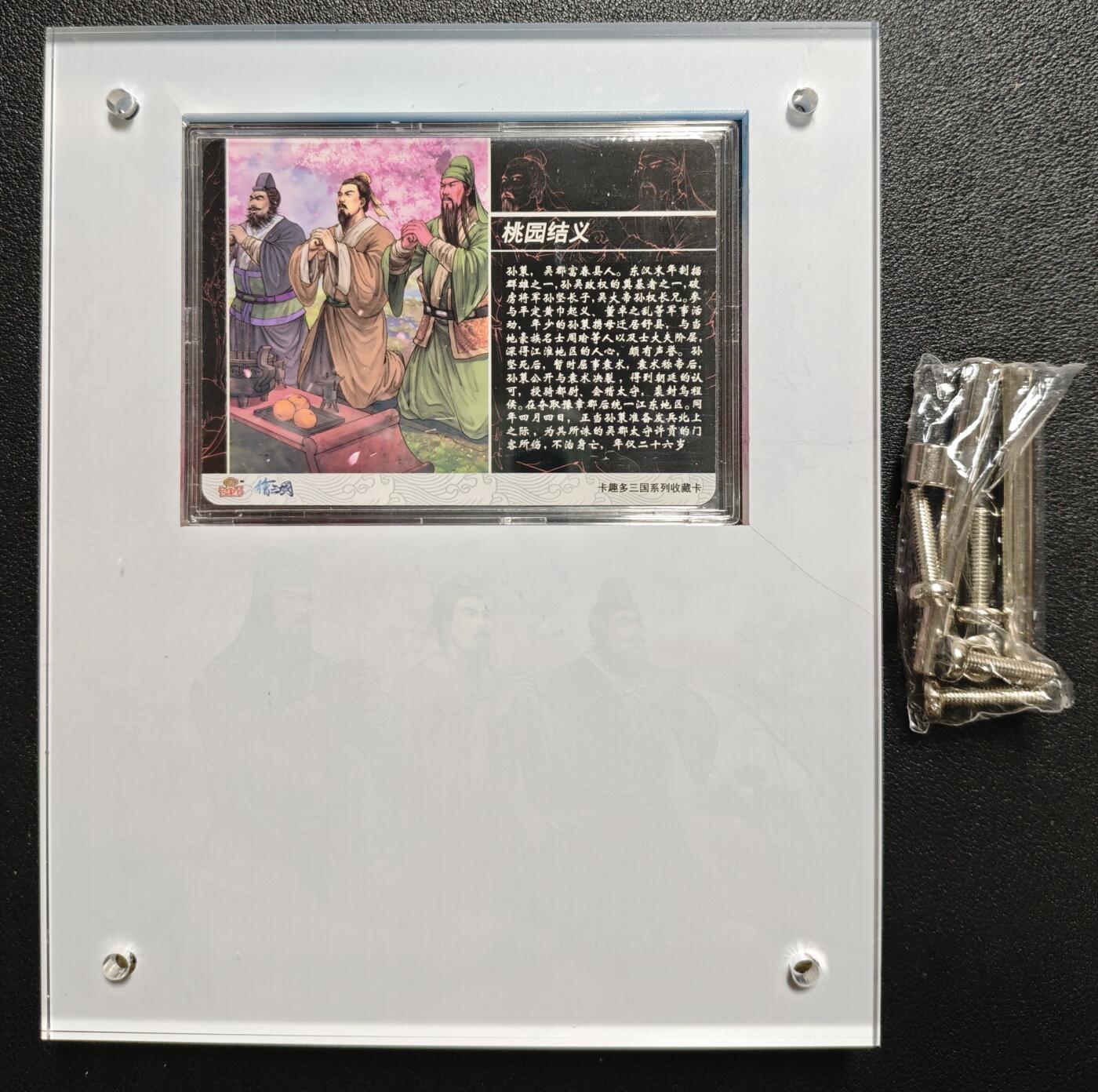 天玑星卡拍第143期《11.27周四截拍》持续收拍收评中 满赠卡需备注