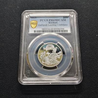 【全场包邮】纯粹捡漏拍481场（免费代拍第18场） - 基里巴斯2015年10元铭记一战系列加里波利登陆精制纪念银币-PCGS PR69 DCAM