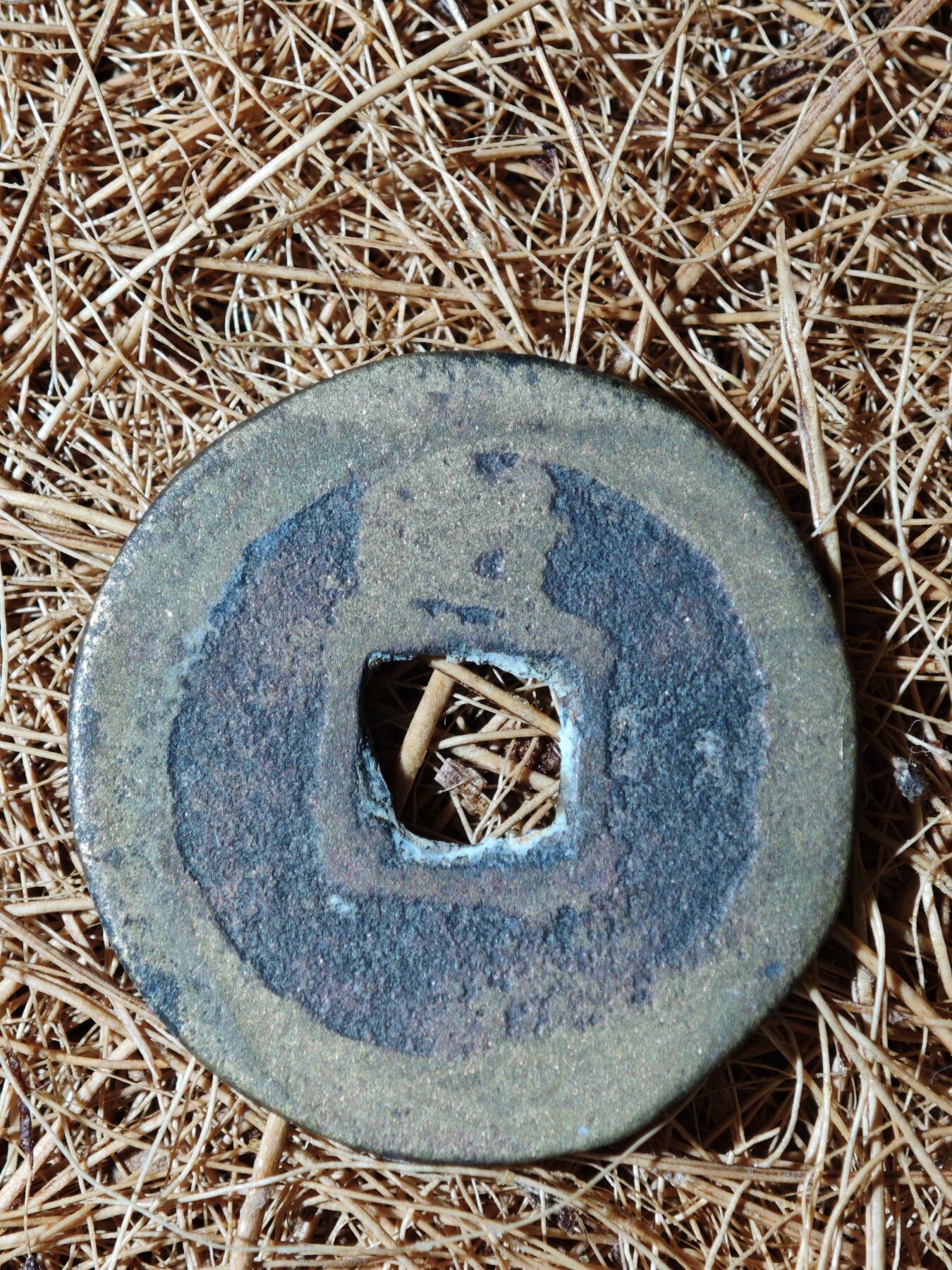 88期回流戒指饰品杂件纪念章丝路钱币专场 钱币版式