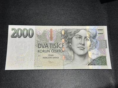 《外钞收藏家》第五百八十八期（优质场）（本平台长期征集拍品、欢迎藏友们联系合作） - 捷克2007年2000克朗（女高音歌唱家艾玛·德斯蒂诺娃） 疑似有暗折