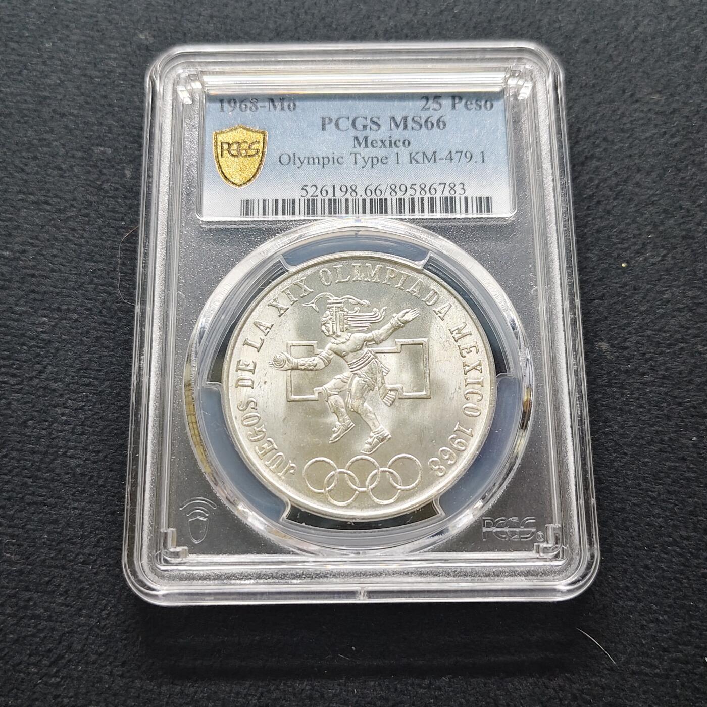 【全场包邮】纯粹捡漏拍481场（免费代拍第18场） 墨西哥1968年25比索奥运会（38毫米22.5克）纪念银币-PCGS MS66