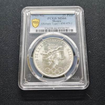 【全场包邮】纯粹捡漏拍481场（免费代拍第18场） - 墨西哥1968年25比索奥运会（38毫米22.5克）纪念银币-PCGS MS66