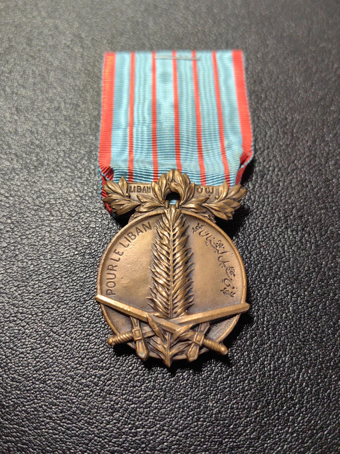 靖甫拍卖第十二场 黎巴嫩1926建国奖章（法属委任统治）