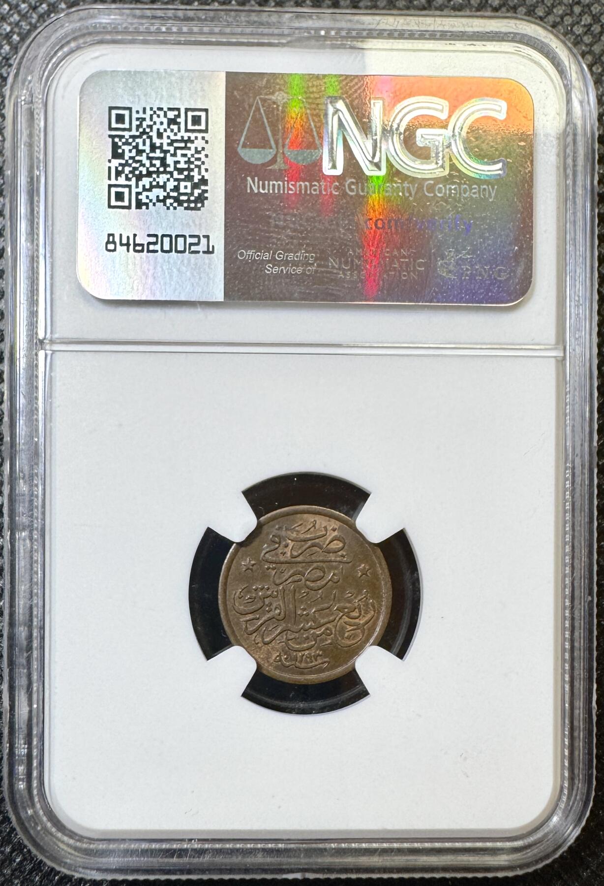 甄臻铺-世界币章拍卖（第40期）送拍享返佣金等优惠多多 NGC-MS62BN 埃及AH1293 1/40格西小铜币，非常好的品相状态，温润铜光，很少见的品种