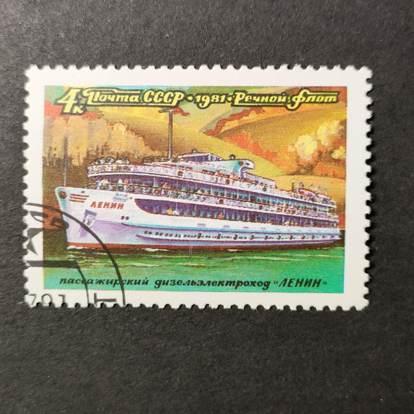 嘉禾收藏    【第389期】            无佣金、可寄存、满30元包邮 苏联邮票