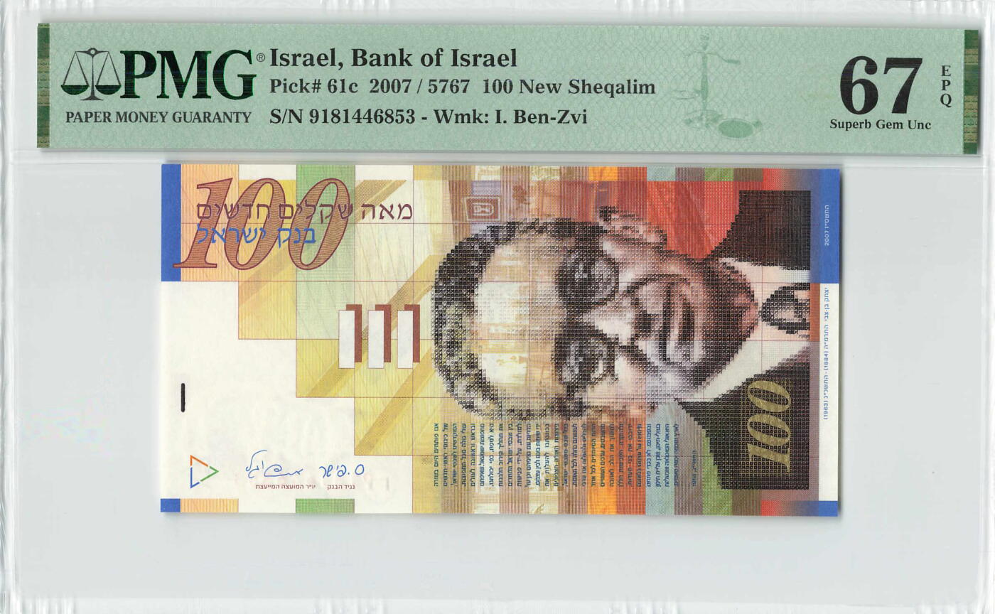 小福收藏拍卖第196期 评级币精选场 本期有68分倒置号布隆迪世界最大纸币 泰国69年10铢纪念钞0A冠百位倒置号  文莱06年500吉令特首年首冠 丹麦经典大松鼠 俄罗斯 玻利维亚 东加勒比 亚美尼亚等多国精美高分珍稀老钞精品纸币 以色列 2007年 100谢克尔 PMG67 EPQ 季军分