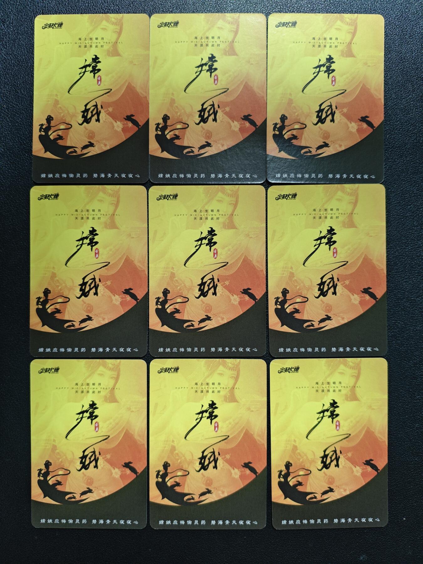 天玑星卡拍第143期《11.27周四截拍》持续收拍收评中 满赠卡需备注