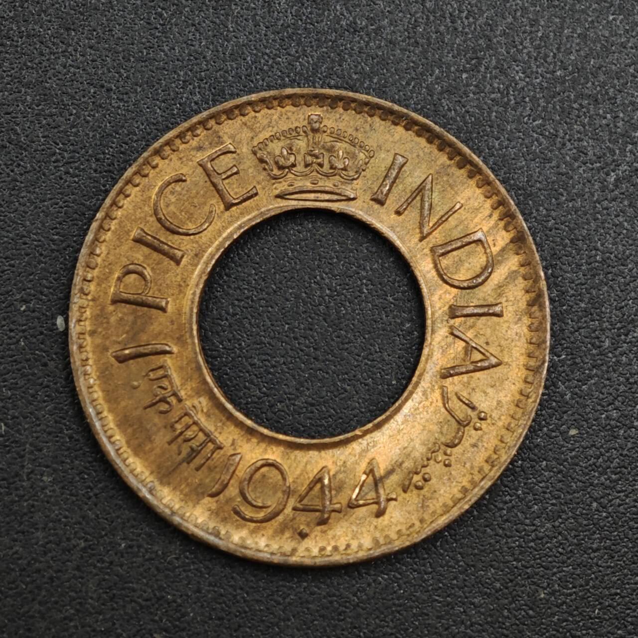 【淘币小摊】实时拍第八百一十拍   散币场   满百包邮可预留二周 每周一统一发货   印度1944年1派沙铜币