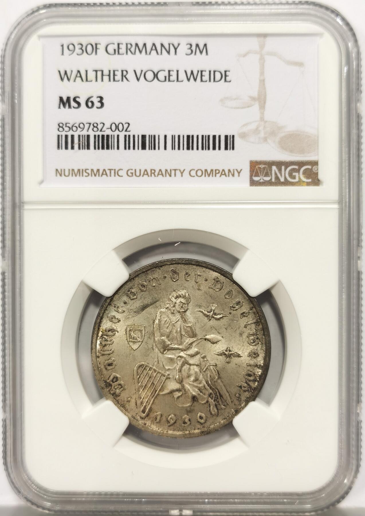 博洋堂世界钱币拍卖第149期（全场包邮）