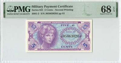 小福收藏拍卖第196期 评级币精选场 本期有68分倒置号布隆迪世界最大纸币 泰国69年10铢纪念钞0A冠百位倒置号  文莱06年500吉令特首年首冠 丹麦经典大松鼠 俄罗斯 玻利维亚 东加勒比 亚美尼亚等多国精美高分珍稀老钞精品纸币 - 美国军票 5分 无47 PMG68 EPQ 冠军分！！！