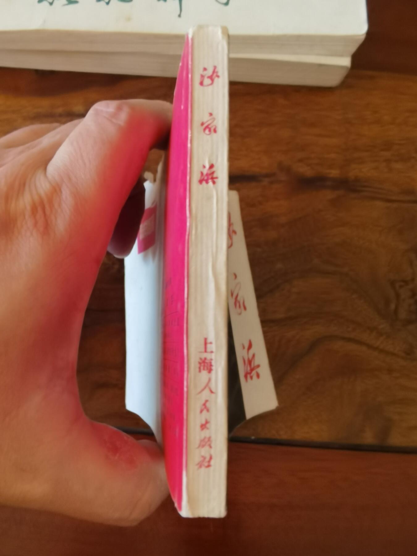 五六十年代老版经典老电影绘画连环画拍卖会