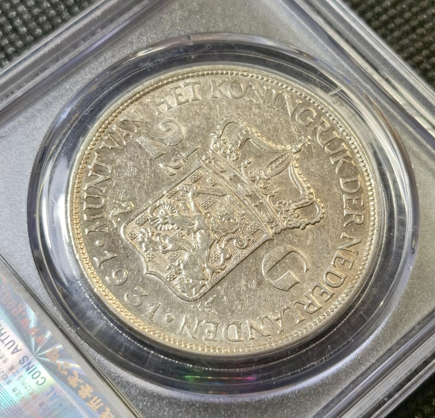 甄臻铺-世界币章拍卖（第40期）送拍享返佣金等优惠多多 公博-AU58 1931荷兰威廉明娜2.5古尔登银币，带光品