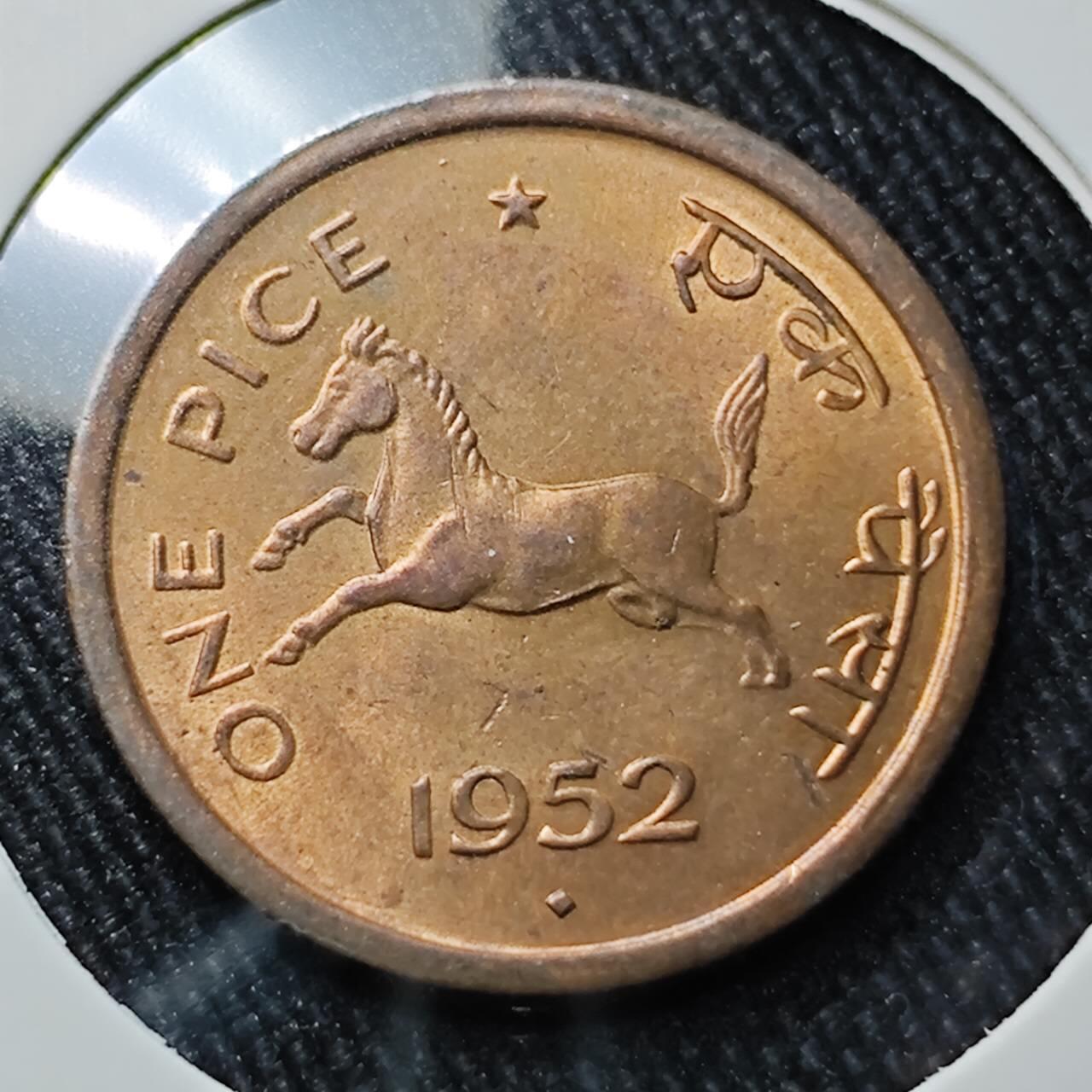 KK钱币收藏小铺 （套币 好品/批量散币 银币）专场  2月预留时间 周末发货  1952印度1派沙 好品铜币 小马!