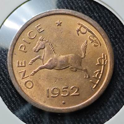 KK钱币收藏小铺 （套币 好品/批量散币 银币）专场  2月预留时间 周末发货 -  1952印度1派沙 好品铜币 小马!