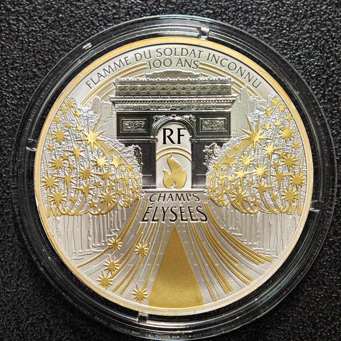 【德藏】世界币章拍卖第155期（拍品征集中~欢迎藏友联系） 2020年 法国香榭丽舍大街10欧元纪念银币 原盒 带证书  直径约：37mm；重约：22.2g