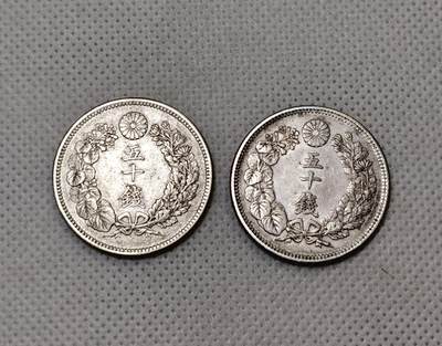 甄臻铺-世界币章拍卖（第40期）送拍享返佣金等优惠多多 - 日本明治42年旭日五十钱一对两枚共重20.11克