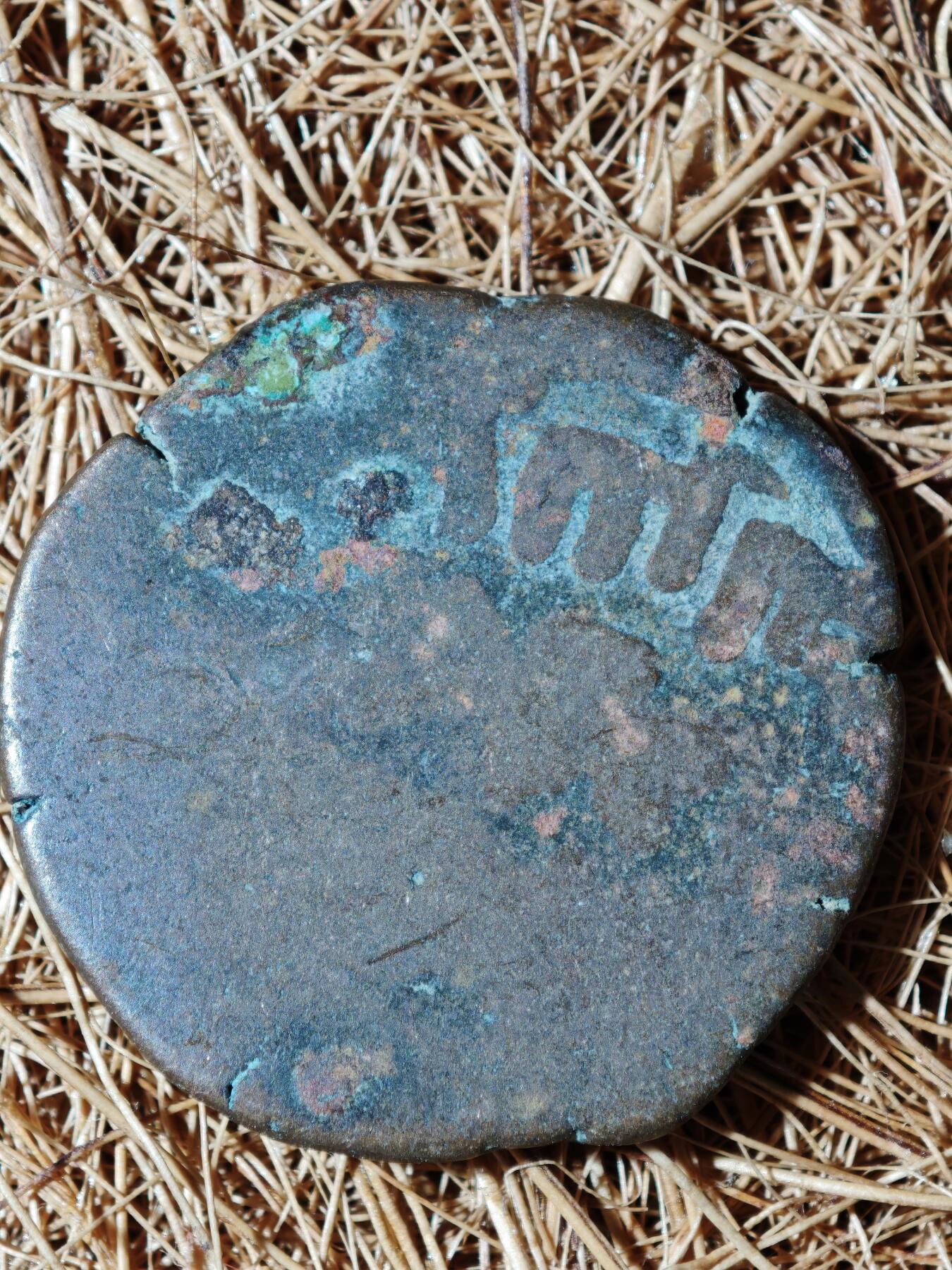 88期回流戒指饰品杂件纪念章丝路钱币专场 B丝路铜币