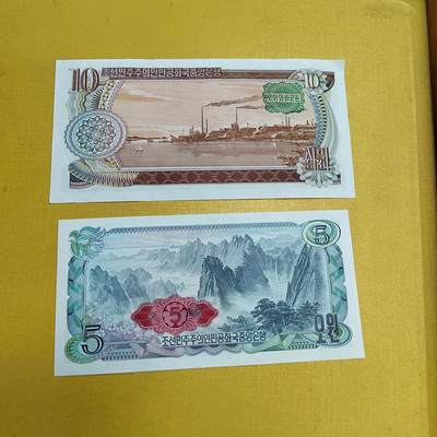 PCAI钱币28-623  古钱铜元硬币小专场 - 加戳的老朝鲜币