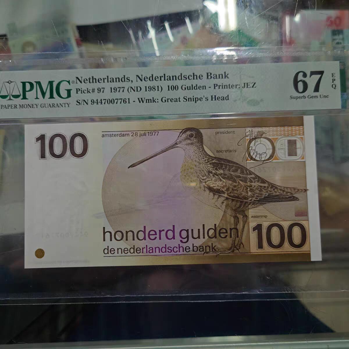 世界钱币～微拍第217期暨2025年第57期  近日新到货品少量 以及老库存一些