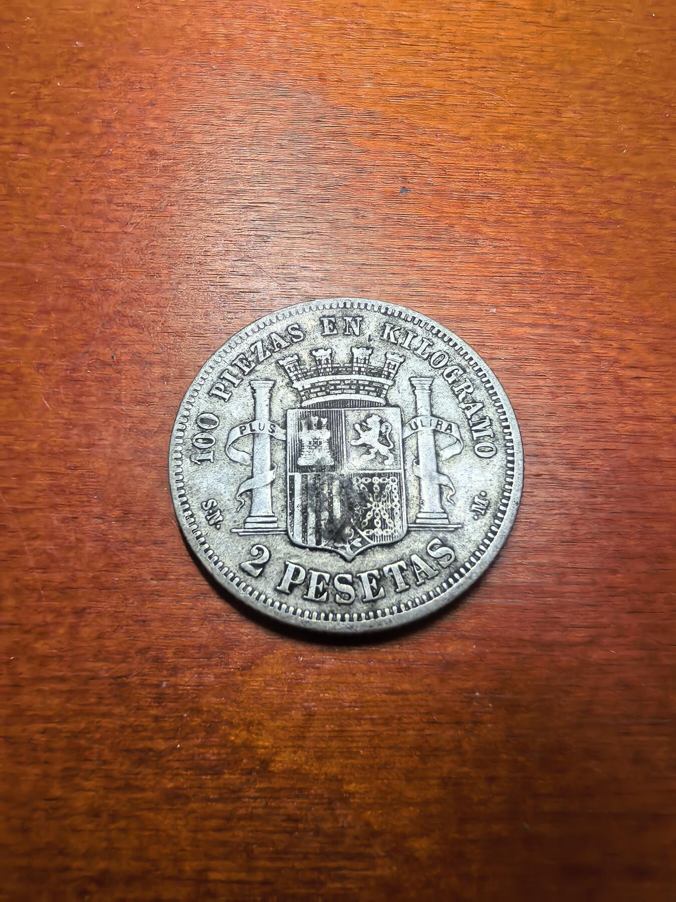 长老汇蛇年精选第七十九场拍卖 1869（69）西班牙拿花2比塞塔银币，10克835银，马德里造币厂，克书XF40分200美金