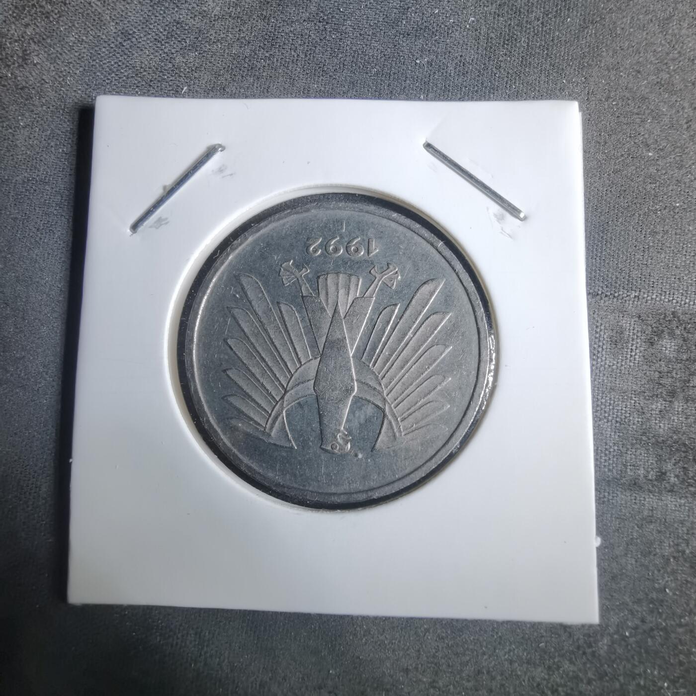 沼泽如烟--第915场 德国1992年5马克