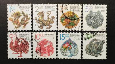 ↓君缘收藏663期☞钱币邮品↓无佣金、可寄存、满30元包邮  - 常111，1993年祥禽瑞兽邮票8全