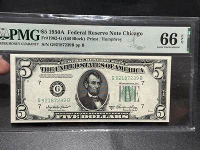 《外钞收藏家》第五百八十八期（优质场）（本平台长期征集拍品、欢迎藏友们联系合作） - 1950年美国小头版5美元 PMG66 尾239