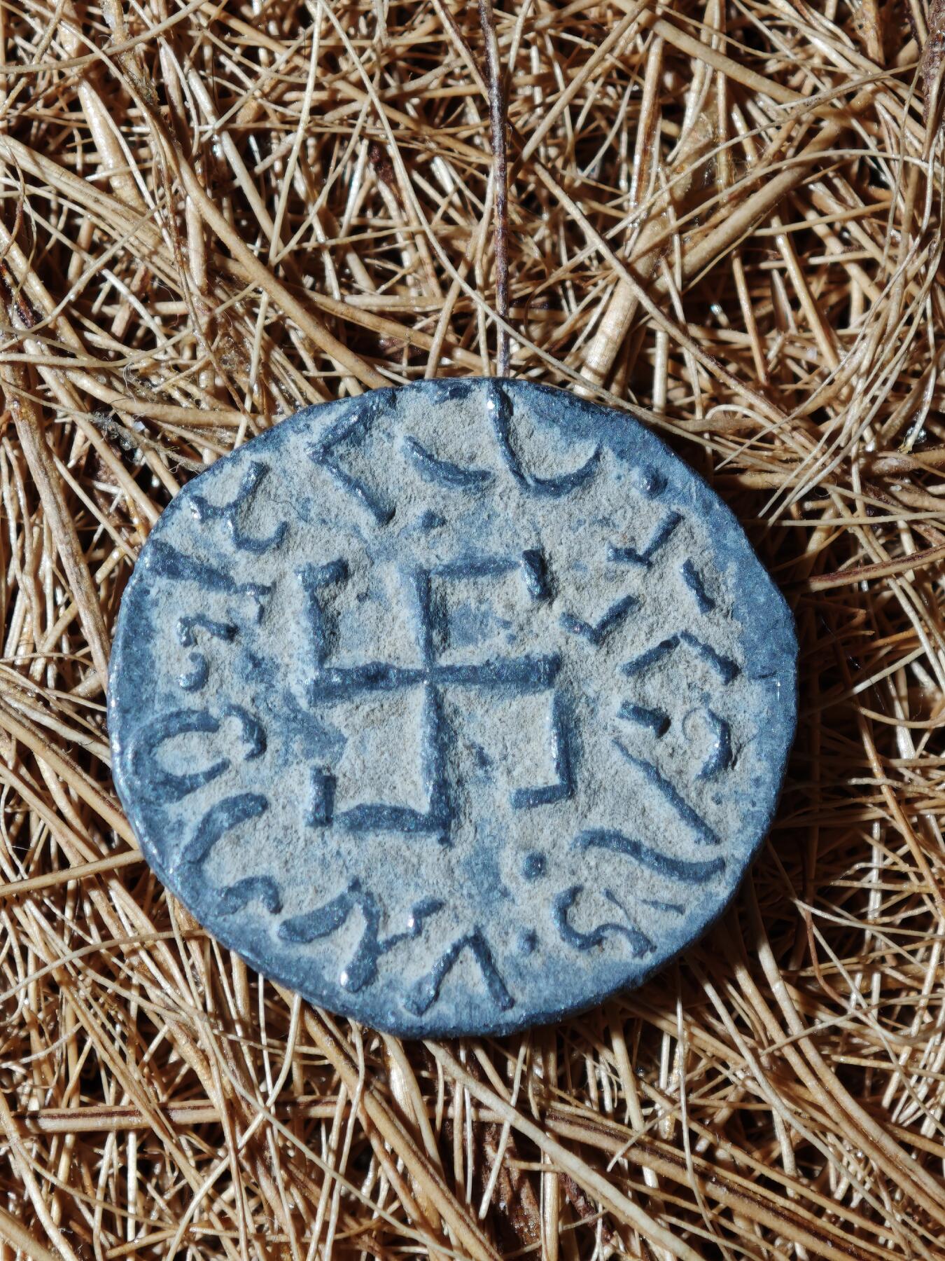 88期回流戒指饰品杂件纪念章丝路钱币专场 B丝路铜币