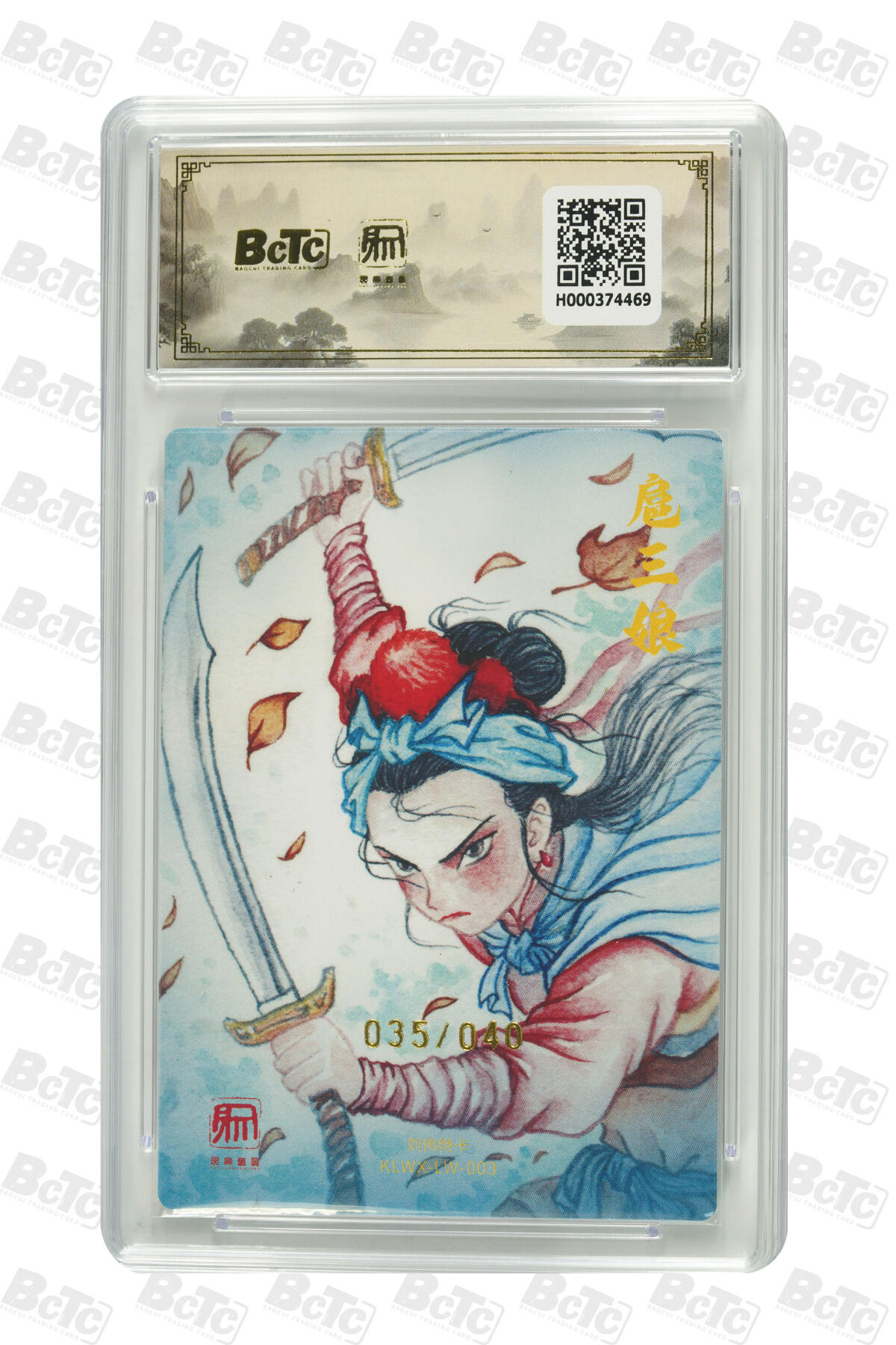 阳大大卡牌拍卖第84期（持续收拍品，周六晚上九点截拍，进群福利早知道）