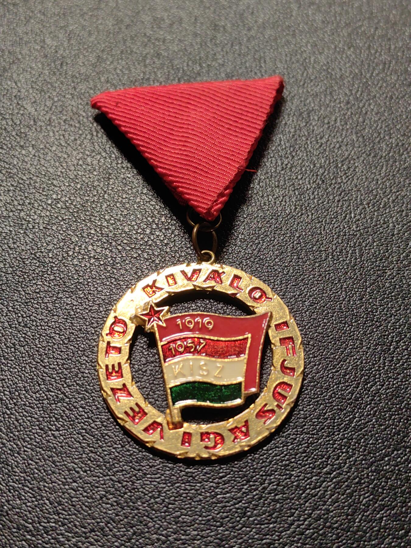 靖甫拍卖第十二场