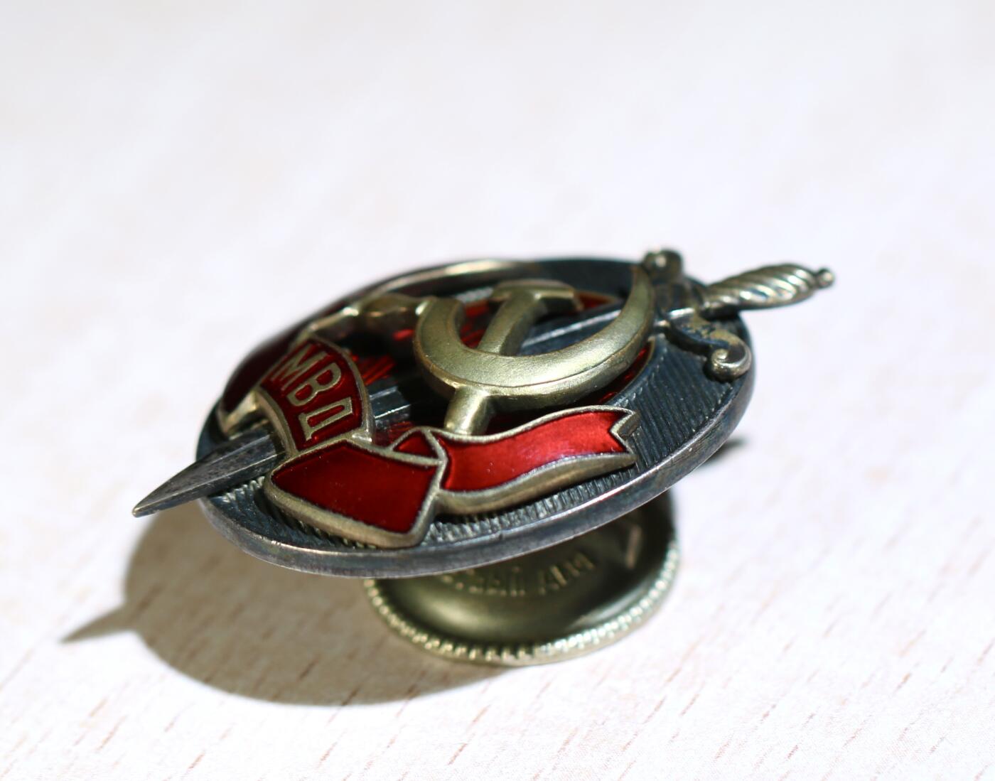 大猫徽章拍卖 第283期 苏联内务部荣誉雇员证章