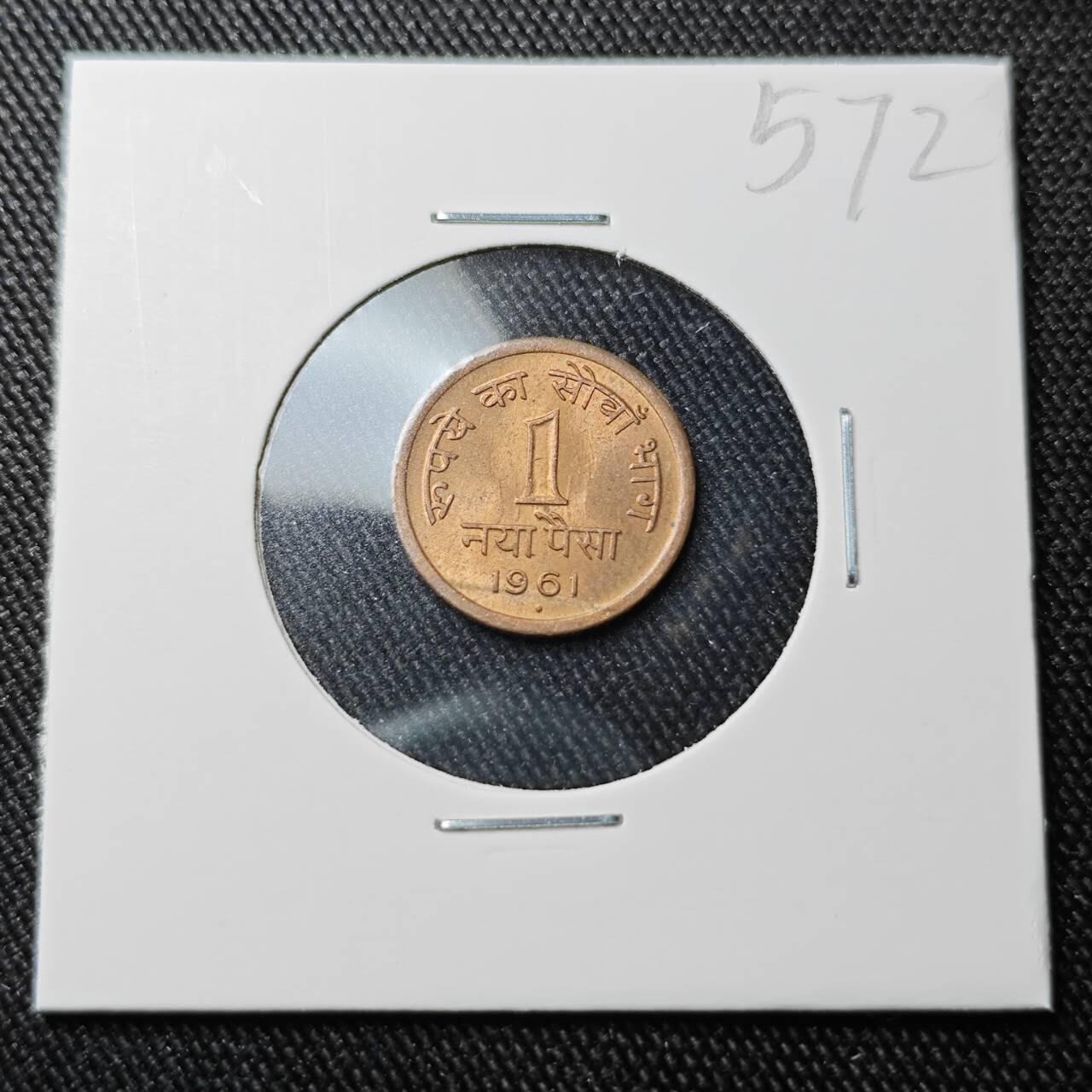 KK钱币收藏小铺 （套币 好品/批量散币 银币）专场  2月预留时间 周末发货  印度1派沙铜币 好品