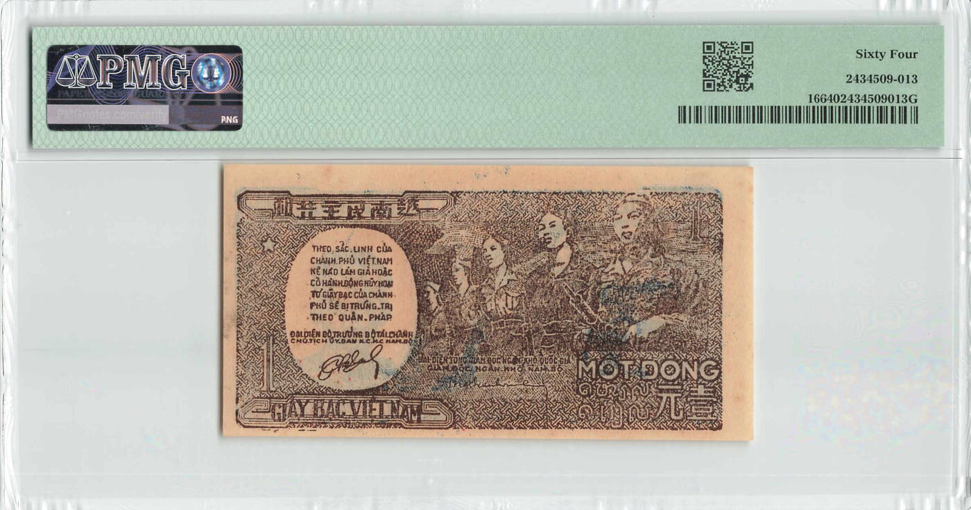 小福收藏拍卖第196期 评级币精选场 本期有68分倒置号布隆迪世界最大纸币 泰国69年10铢纪念钞0A冠百位倒置号  文莱06年500吉令特首年首冠 丹麦经典大松鼠 俄罗斯 玻利维亚 东加勒比 亚美尼亚等多国精美高分珍稀老钞精品纸币 越南 1948年 1盾 难上分品种 草纸票 PMG64