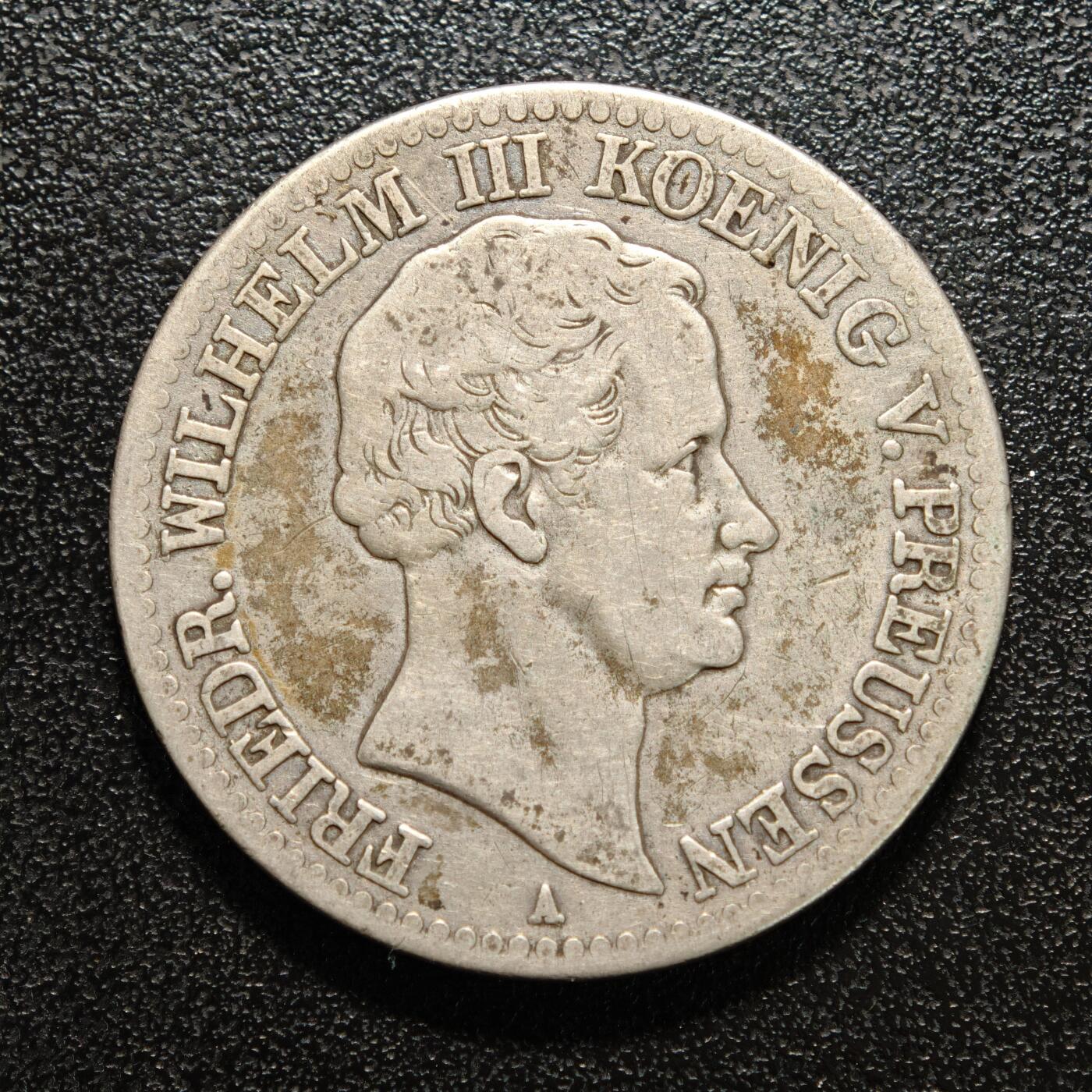 【德藏】世界币章拍卖第155期（拍品征集中~欢迎藏友联系） 1831年 德国普鲁士威廉三世泰勒银币 直径约：34.2mm；重约：21.5g