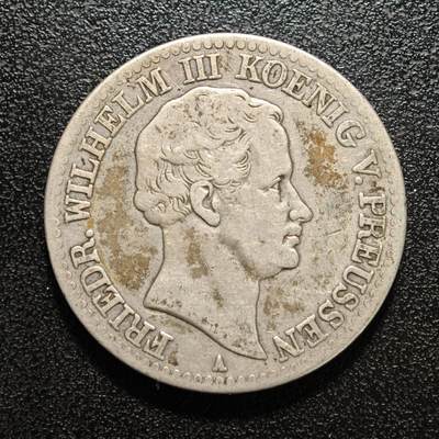 【德藏】世界币章拍卖第155期（拍品征集中~欢迎藏友联系） - 1831年 德国普鲁士威廉三世泰勒银币 直径约：34.2mm；重约：21.5g