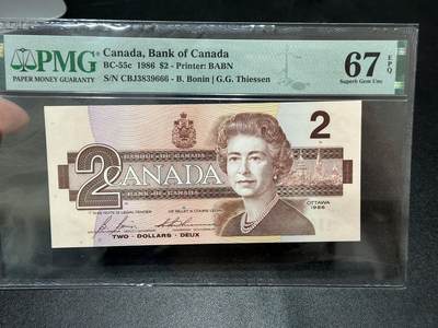 《外钞收藏家》第五百八十八期（优质场）（本平台长期征集拍品、欢迎藏友们联系合作） -  1986年加拿大鸟版2加元 全程无47 豹子号666 PMG67