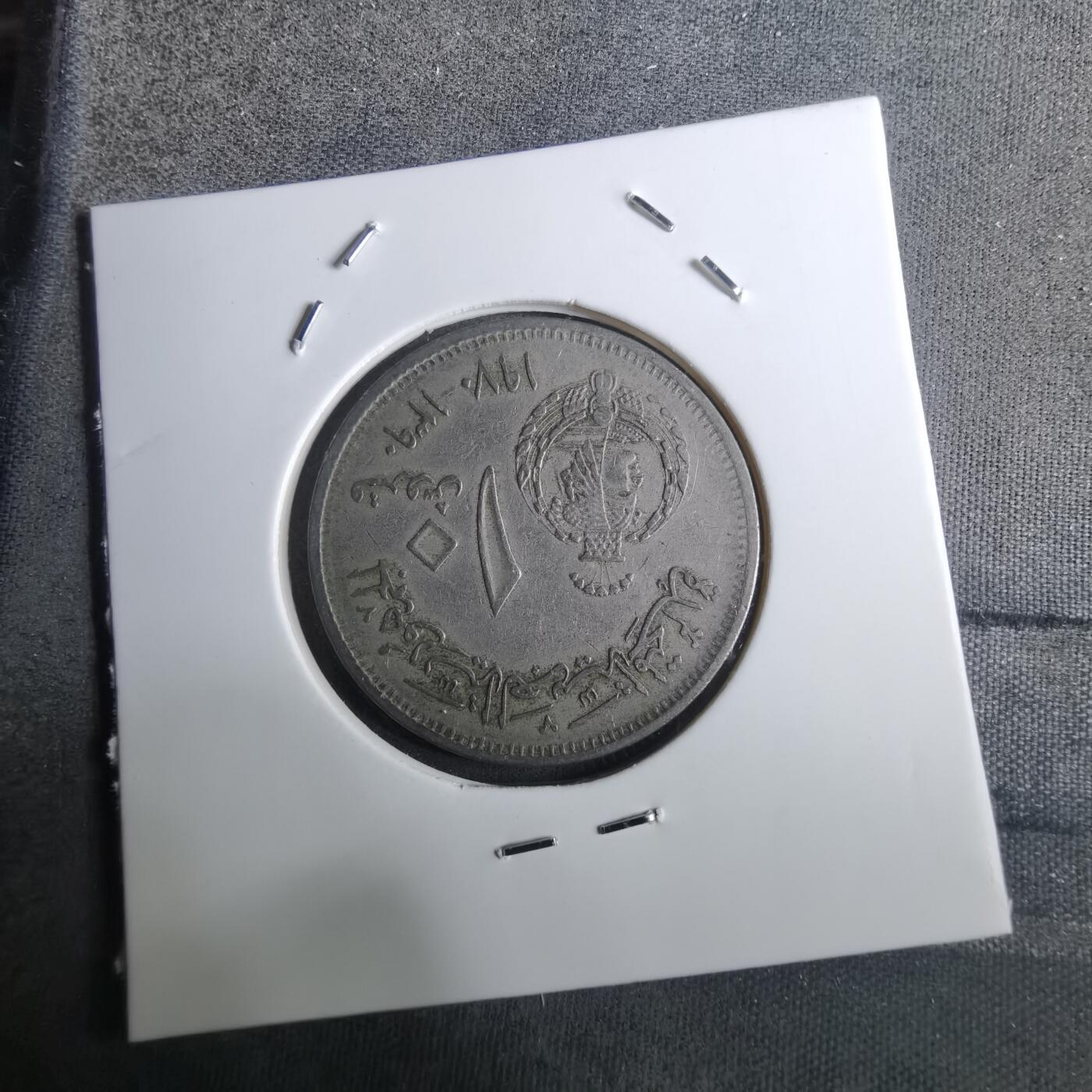 沼泽如烟--第916场 埃及纪念币