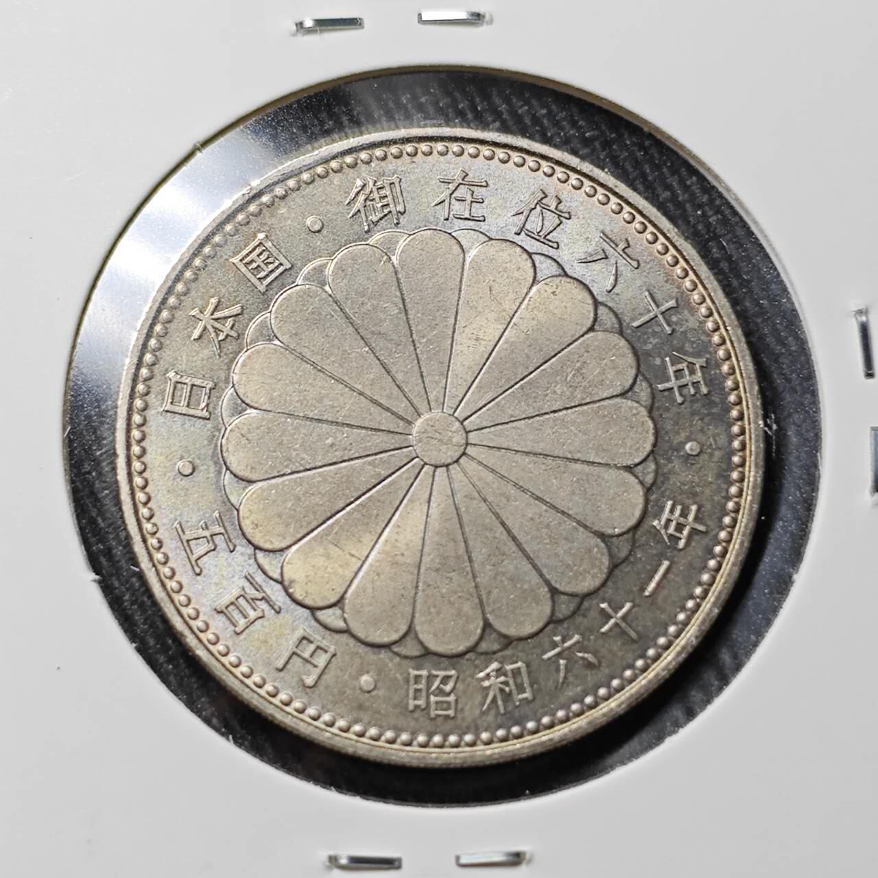 KK钱币收藏小铺 （套币 好品/批量散币 银币）专场  2月预留时间 周末发货  日本500円纪念币