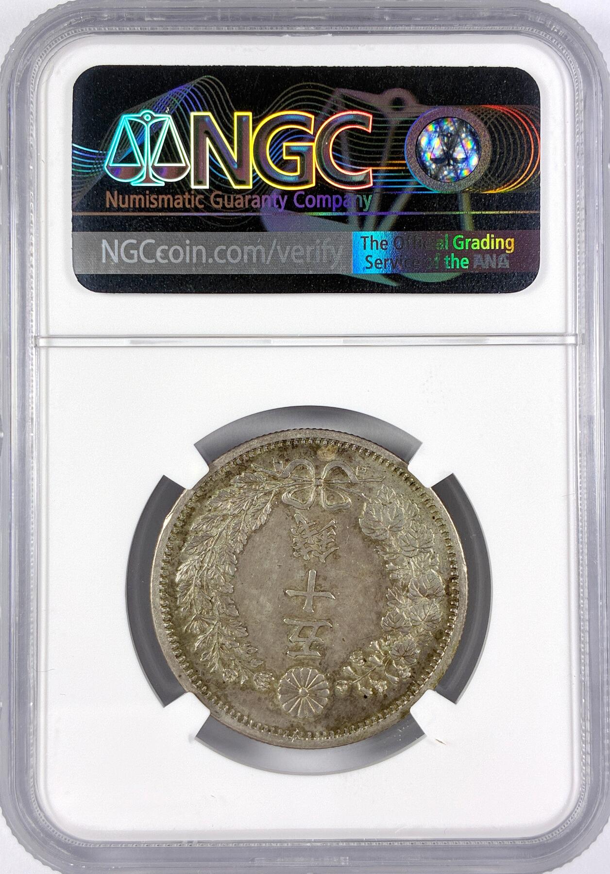 【雨安】【直播拍卖】【世界币章117期-评级币】2025-11-29 周六 19:30 保真 [评级亚洲] Japan 日本 50钱 明治6年 明治六年 短年版  NGC-MS62