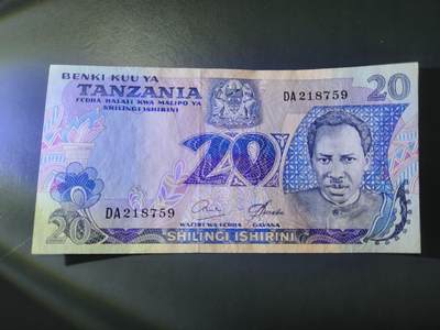 11月30号晚上8点 外国纸币自动截拍第66场 - 坦桑尼亚1977年20先令 稀少签名 几乎全新