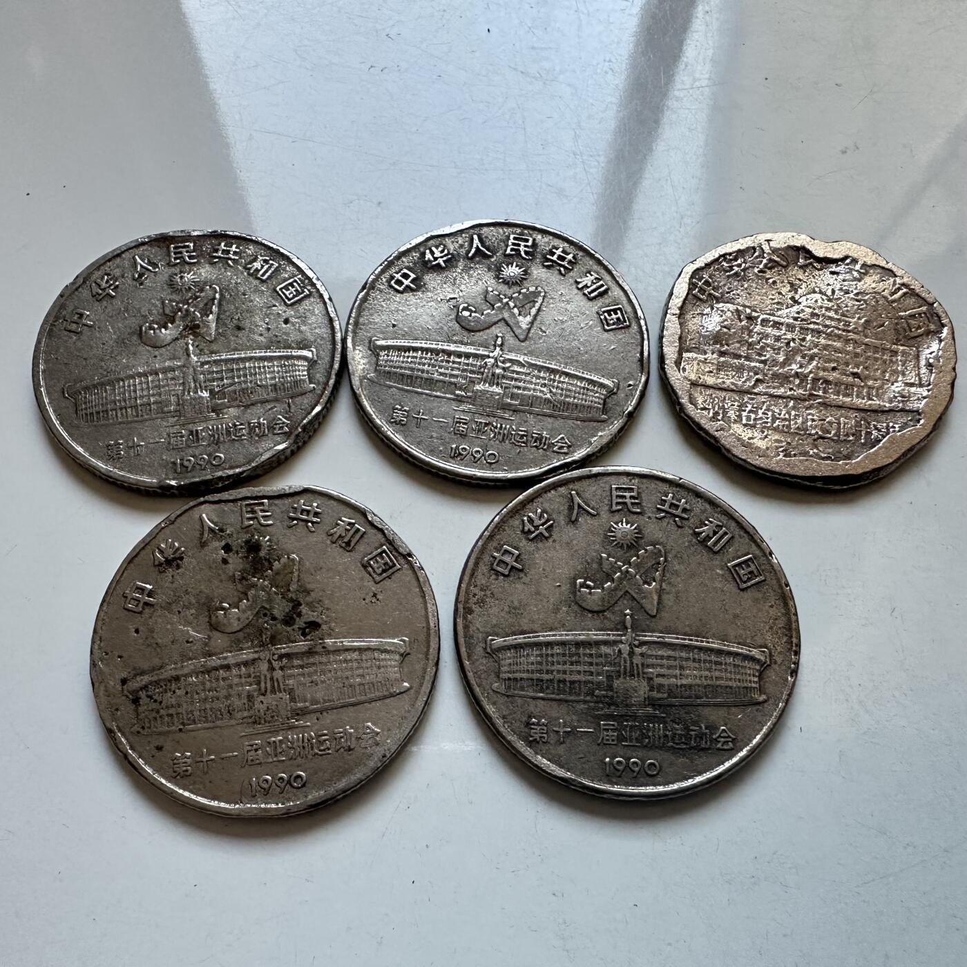 🌹外币初藏🌹🐯2025年第133场  每周二四六晚8️⃣点 接代拍 炮崩 亚运会2套+内蒙古共5枚