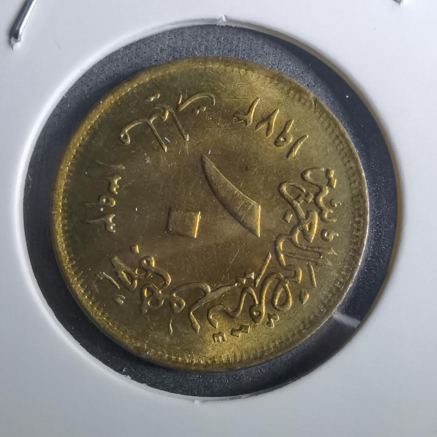 沼泽如烟--第916场 埃及