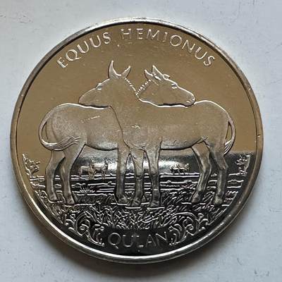 🌹外币初藏🌹🐯2025年第133场  每周二四六晚8️⃣点 接代拍 - 哈萨克斯坦2021年野驴100坚戈纪念币 精制币 发行量1万枚