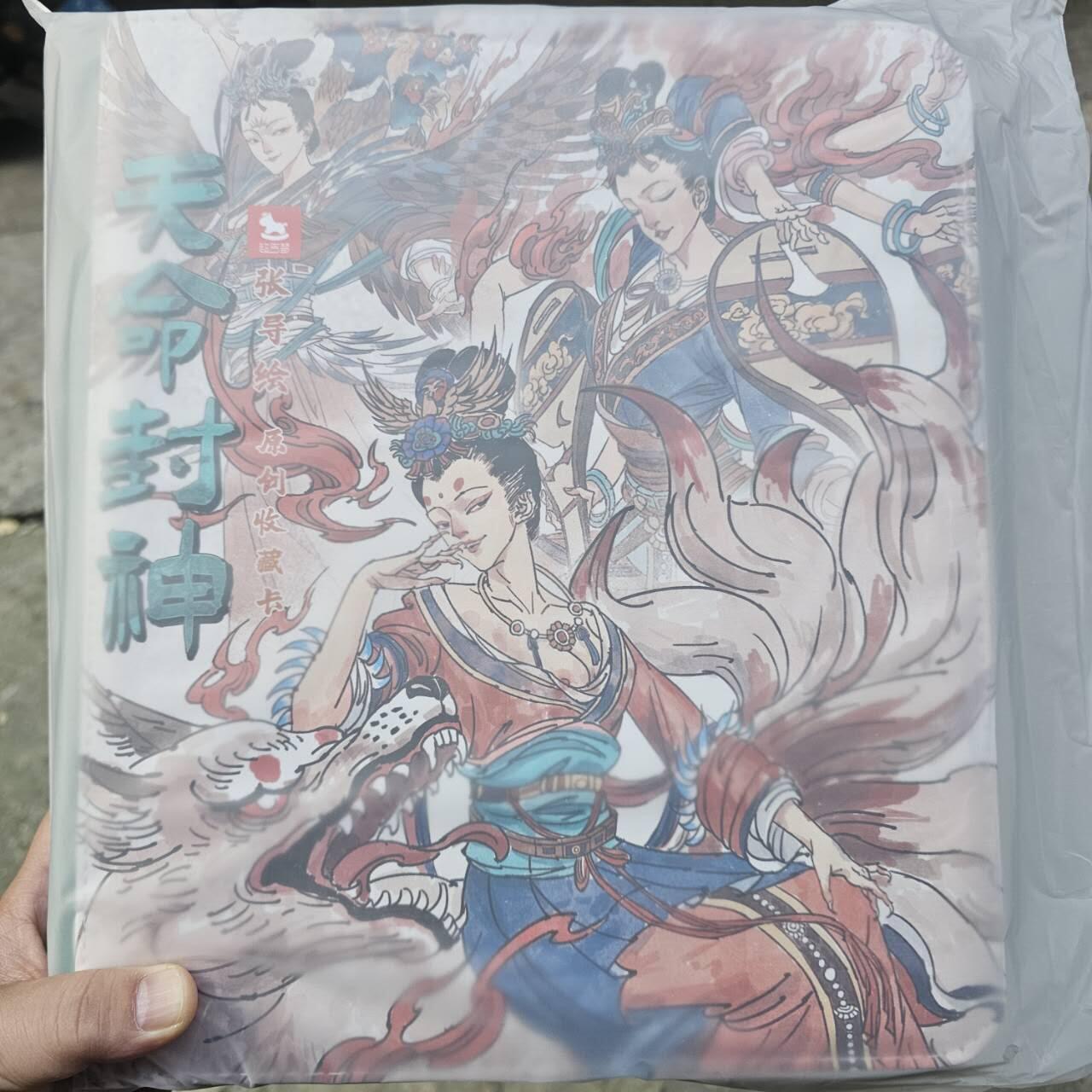 龙虎卡牌六五场 （无佣金，周六结拍，欢迎送拍） 【全新】超吉梦 天命封神 主题九宫拉链卡册（无卡页）