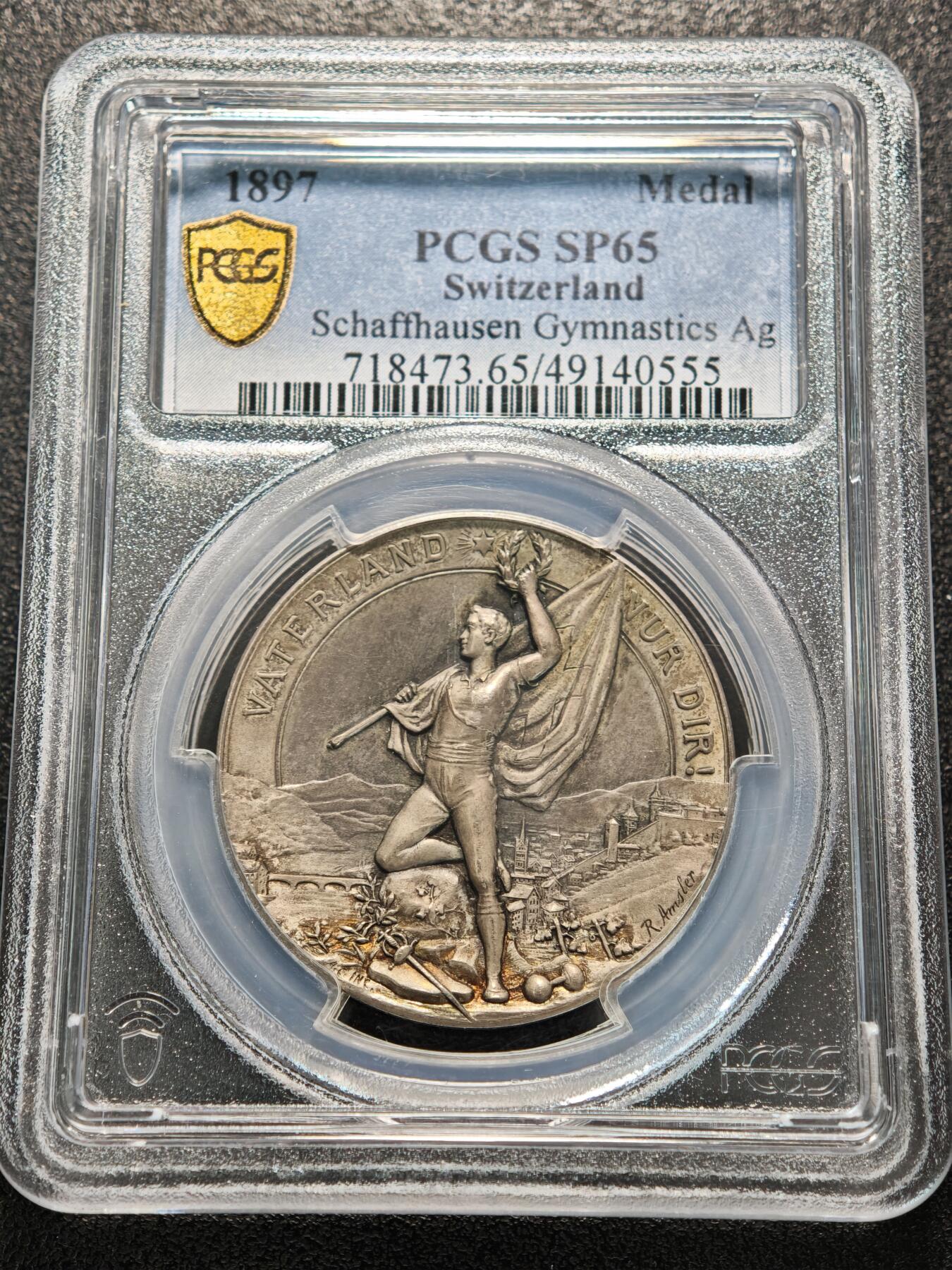 【德藏】世界币章拍卖第155期（拍品征集中~欢迎藏友联系） 冠军分！1897年 瑞士沙夫豪森体操节纪念银章 PCGS SP65 淡黄油包浆 立体感十足 唯2冠军分