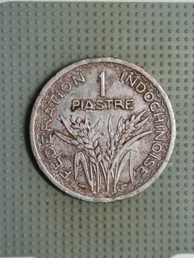 2025年第125场各国散币拍卖（总第125场） - 法属印度支那1947年皮阿斯特