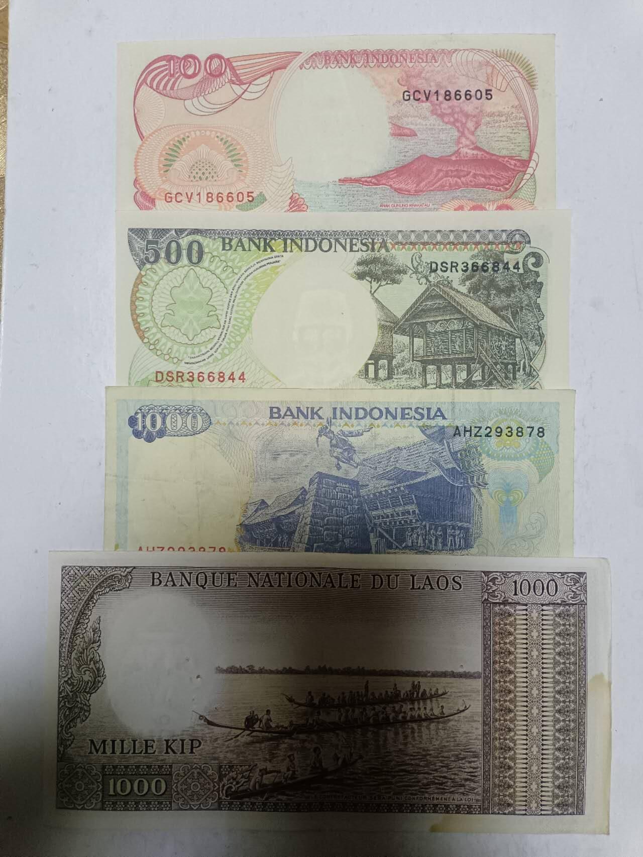 【20251203】非全新纸币第309场 亚洲国家4张纸币