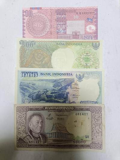 【20251203】非全新纸币第309场 - 亚洲国家4张纸币，有针孔