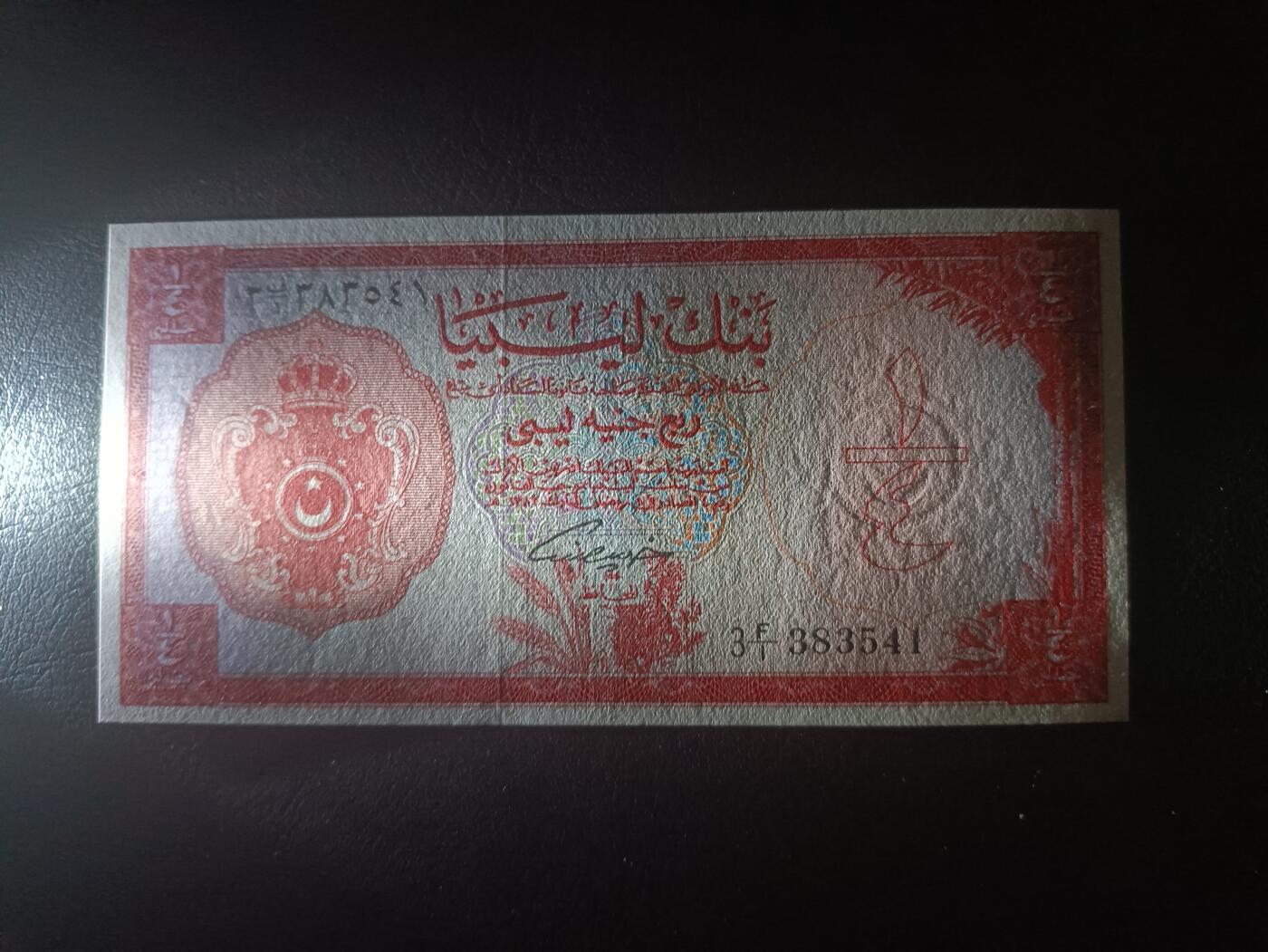 2025十一月第七期，总205期 利比亚1963版1/4镑UNC-，宽版国徽系列，稀有品种