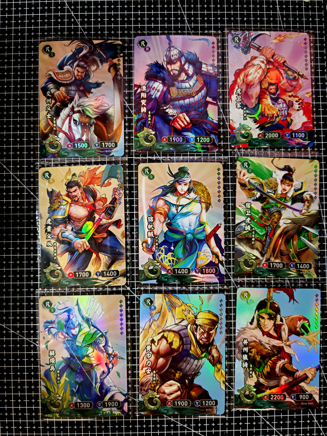 琦卡当当铺≯第23期★★回馈活动~买卖全部0佣金★★~【9点40结束】扫码加群抽[包邮券]~周六结束 卡游-三国-散卡-9张